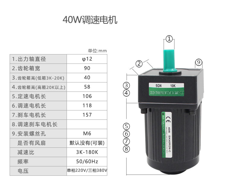 調(diào)速電機參數(shù)_04.jpg